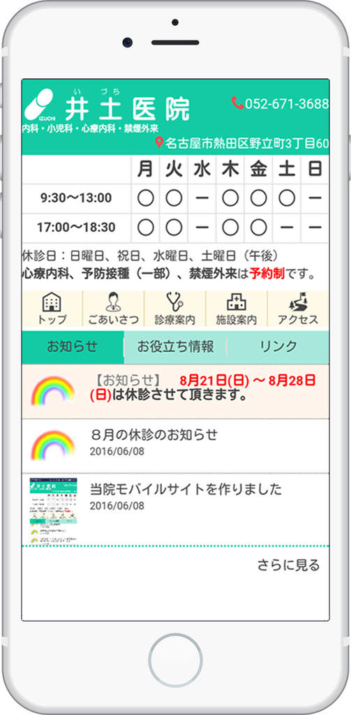 Hist2016060801_1 Hist2016060801_1