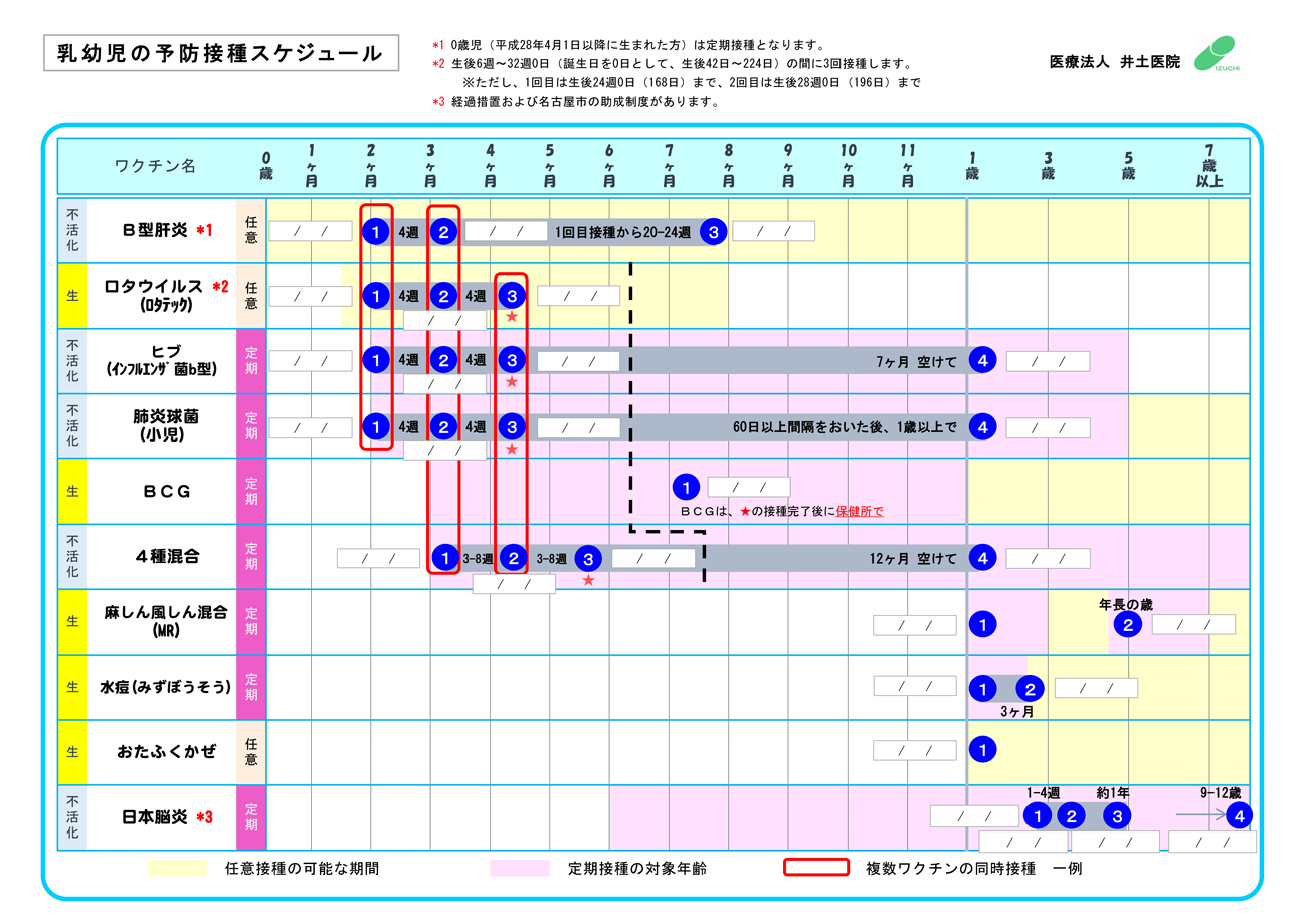 Hist2016093001_1 Hist2016093001_1